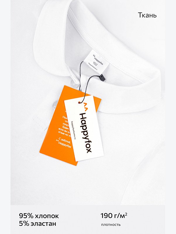 Блузка-поло с коротким рукавом для девочки Happyfox