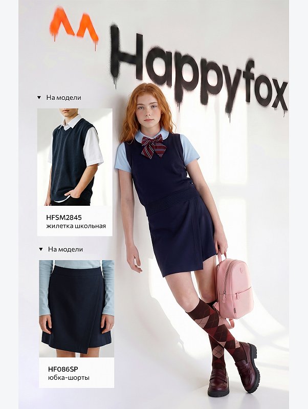 Блузка-поло с коротким рукавом для девочки Happyfox