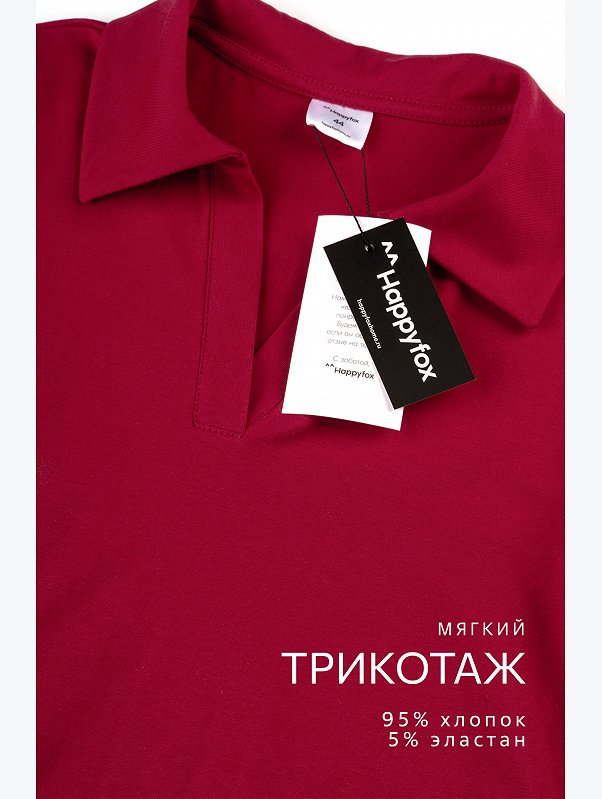 Женская футболка - поло Happyfox