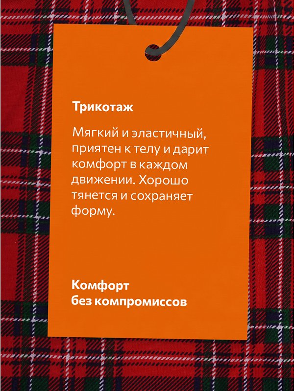 Новогодняя пижама для мальчика Happyfox
