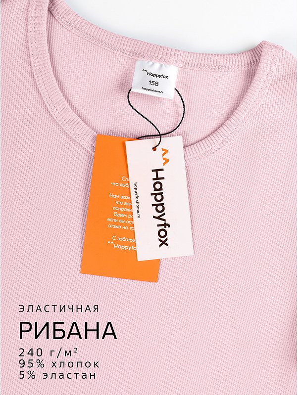 Футболка для девочки в рубчик из рибаны Happyfox