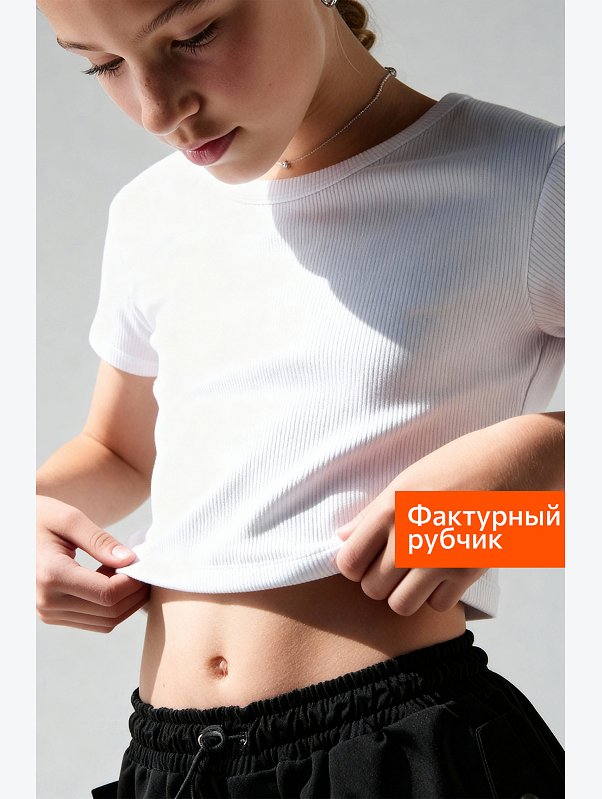 Укороченная футболка в рубчик для девочки Happyfox