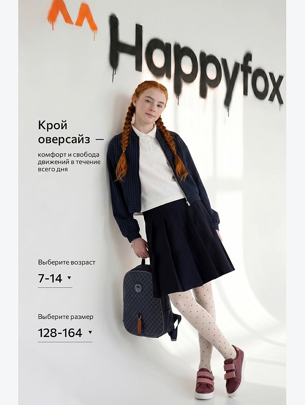 Блузка поло для девочки оверсайз Happyfox