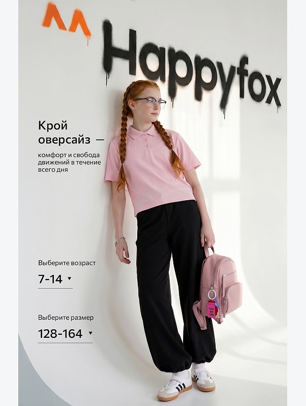Блузка поло для девочки оверсайз Happyfox