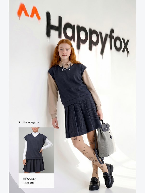Лонгслив для девочки Happyfox