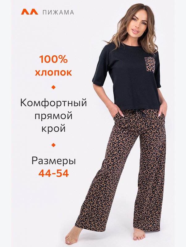 Женский костюм Happyfox