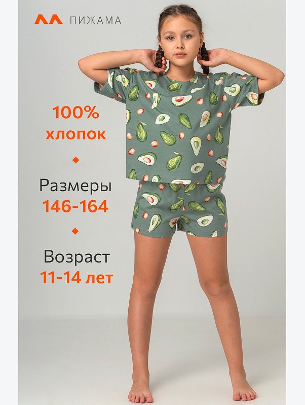 Хлопковая пижама для девочки Happyfox