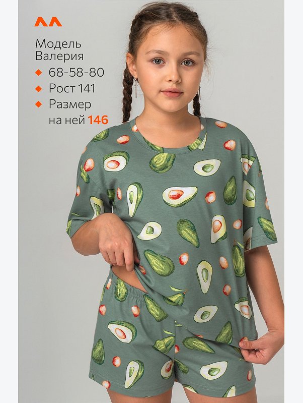 Хлопковая пижама для девочки Happyfox