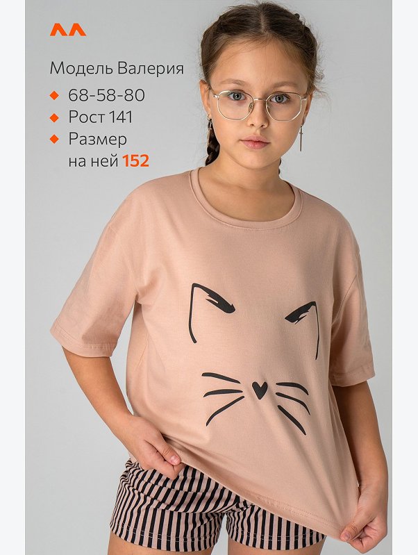 Хлопковая пижама для девочки Happyfox