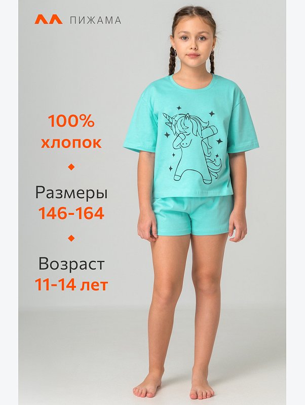 Хлопковая пижама для девочки Happyfox