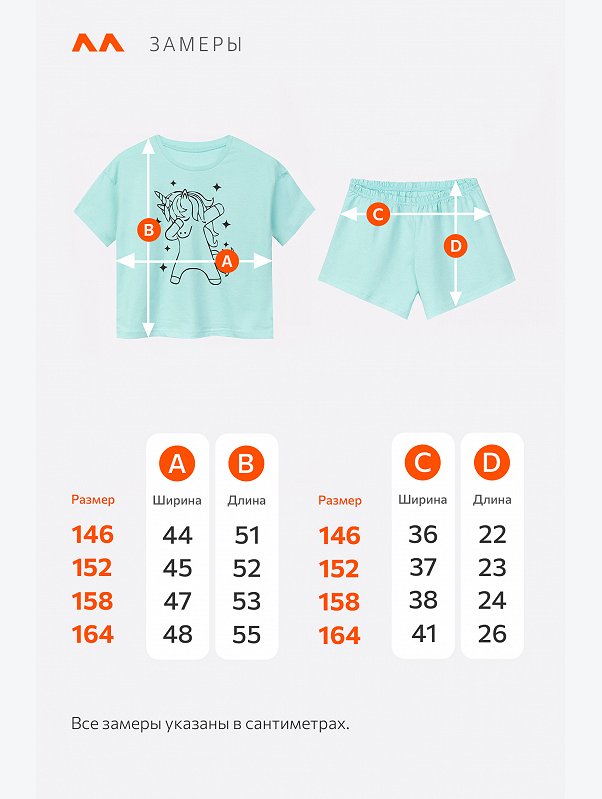 Хлопковая пижама для девочки Happyfox