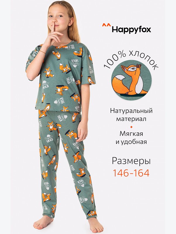 Пижама для девочки Happyfox