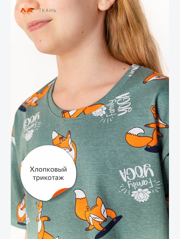 Пижама для девочки Happyfox