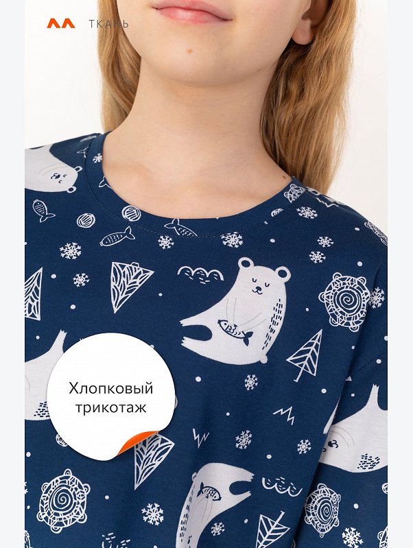 Пижама для девочки Happyfox