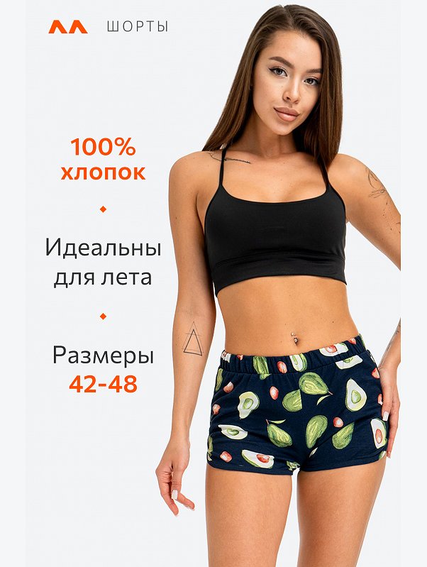 Женские хлопковые шорты Happyfox