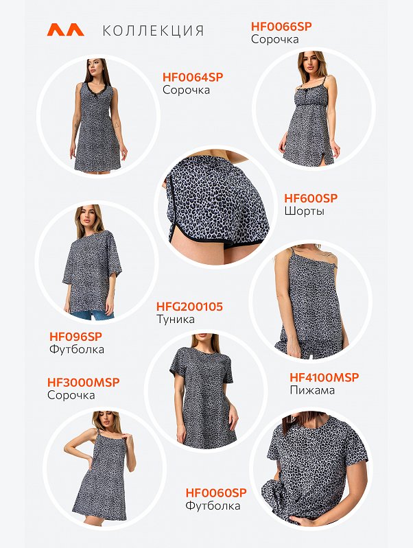 Женские хлопковые шорты Happyfox