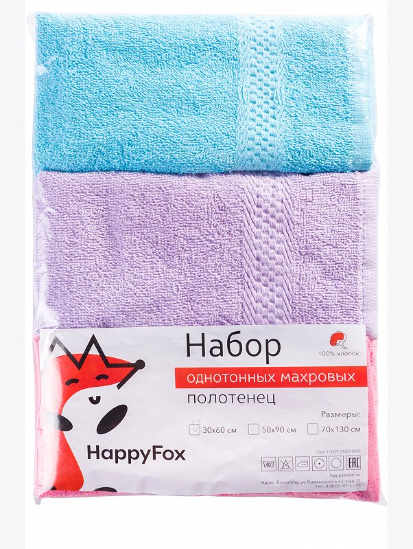 Набор махровых полотенец 3 шт Happy Fox Home
