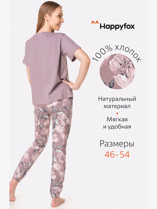 Женская пижама Happyfox