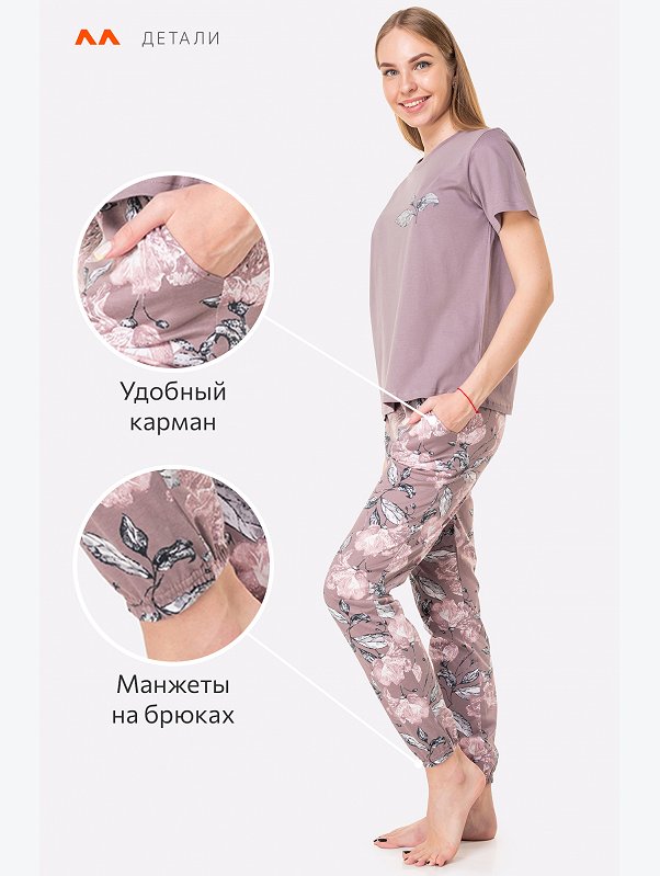 Женская пижама Happyfox