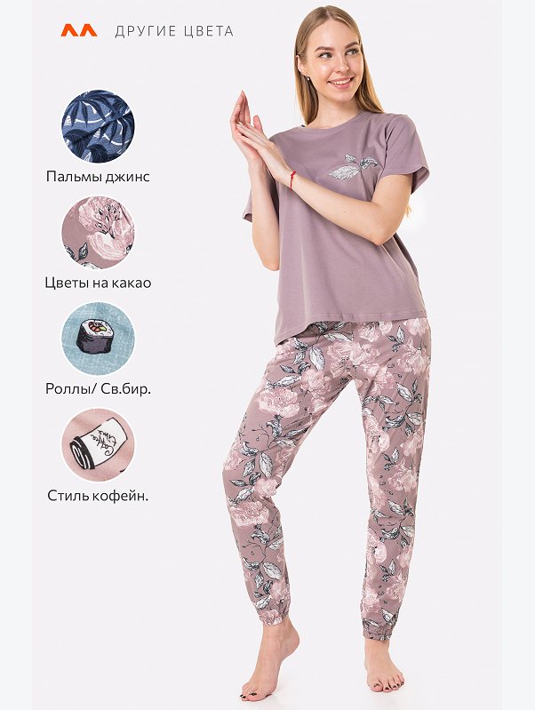 Женская пижама Happyfox