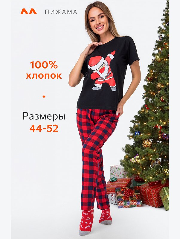 Женская новогодняя пижама Happyfox