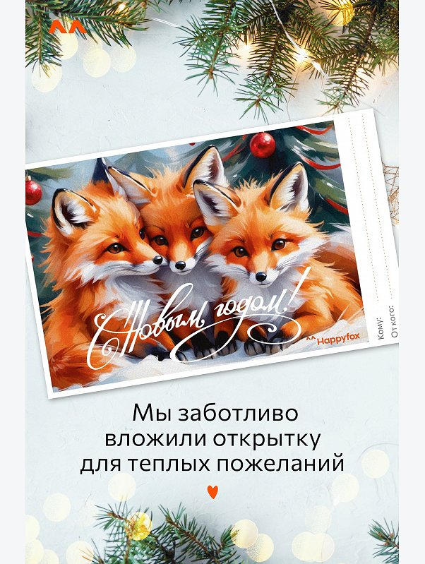 Женская новогодняя пижама Happyfox