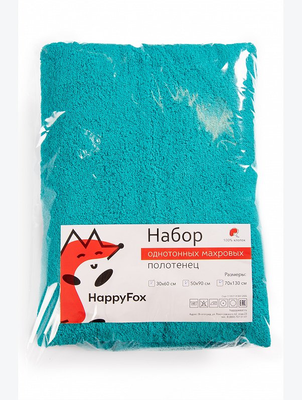 Набор для ванны из 3х махровых полотенец Happy Fox Home