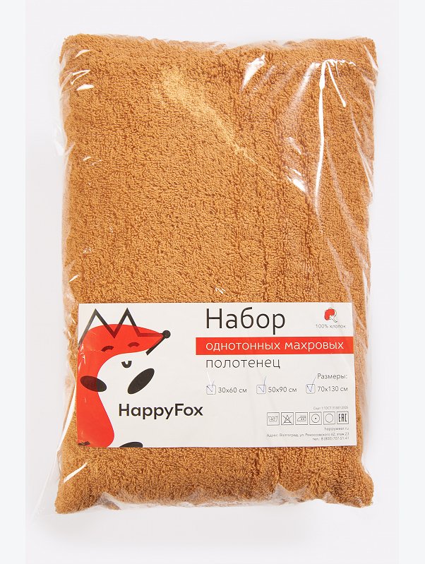 Набор для ванны из 3х махровых полотенец Happy Fox Home