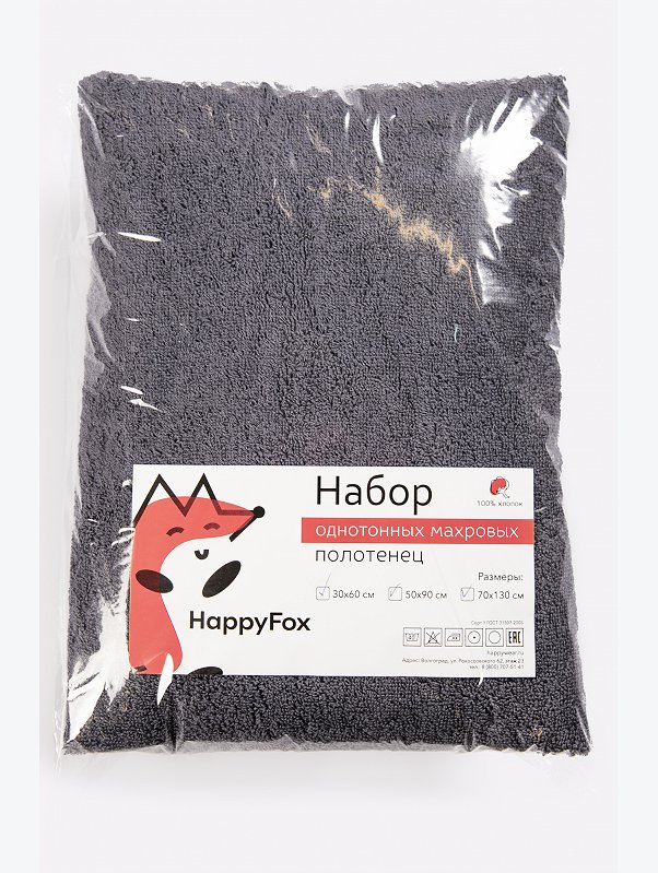 Набор для ванны из 3х махровых полотенец Happy Fox Home