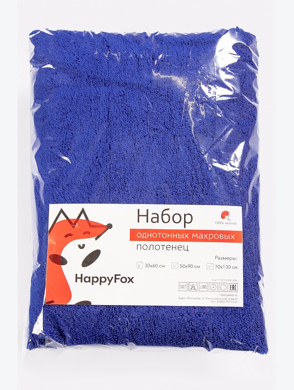 Набор для ванны из 3х махровых полотенец Happy Fox Home