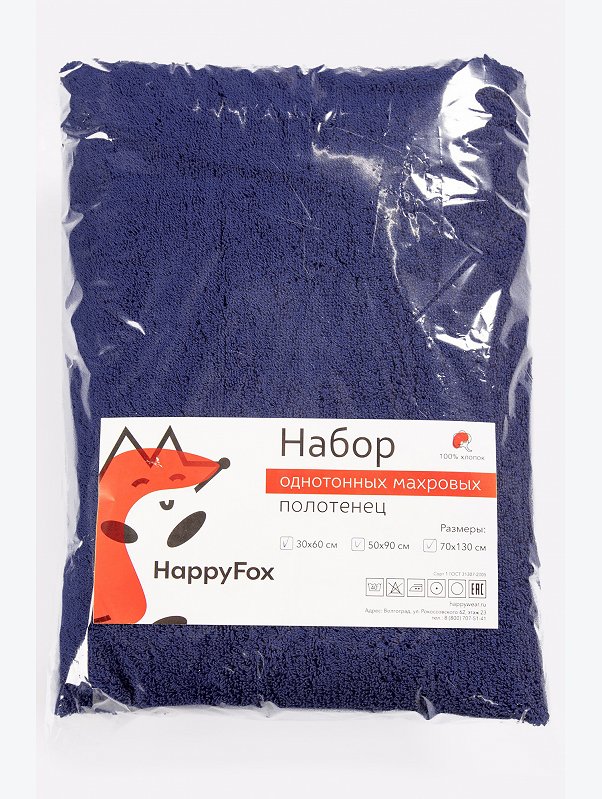 Набор для ванны из 3х махровых полотенец Happy Fox Home