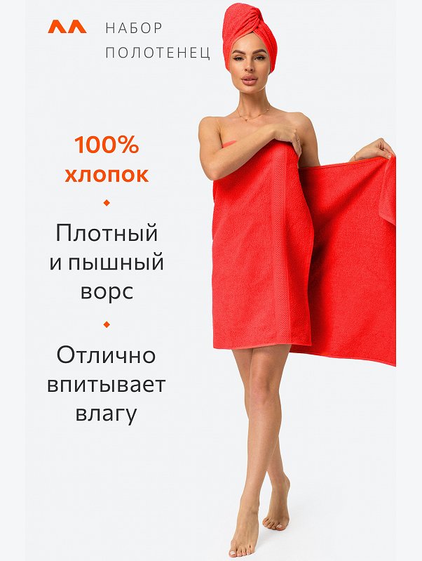 Набор махровых полотенец 3 шт Happy Fox Home