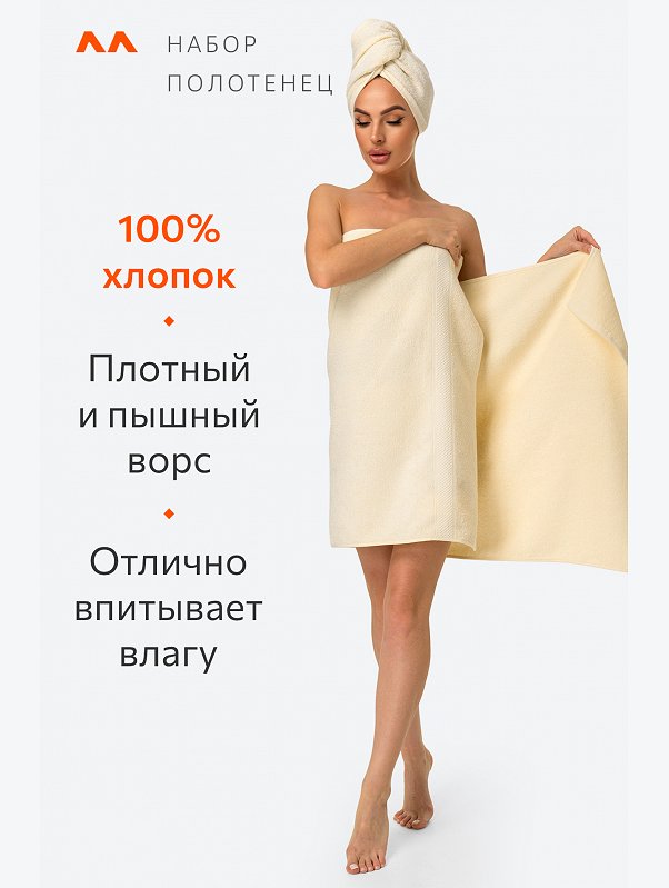 Набор махровых полотенец 3 шт. Happy Fox Home