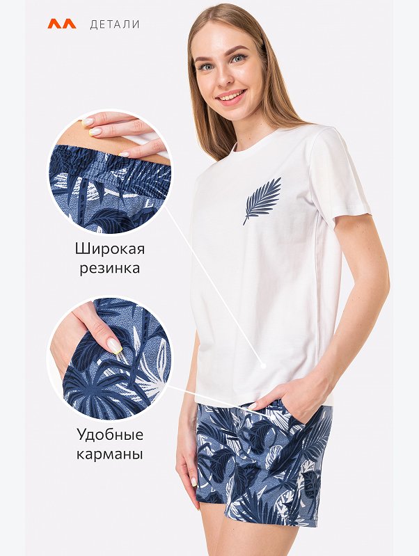Женский хлопковый костюм с шортами Happyfox