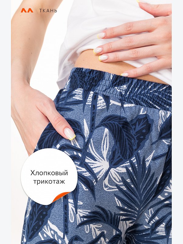 Женский хлопковый костюм с шортами Happyfox