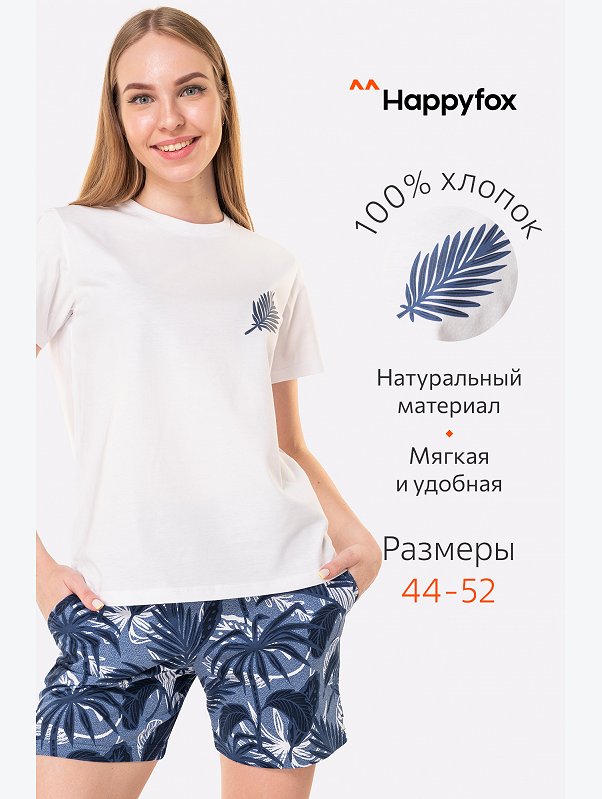 Женский хлопковый костюм с шортами Happyfox
