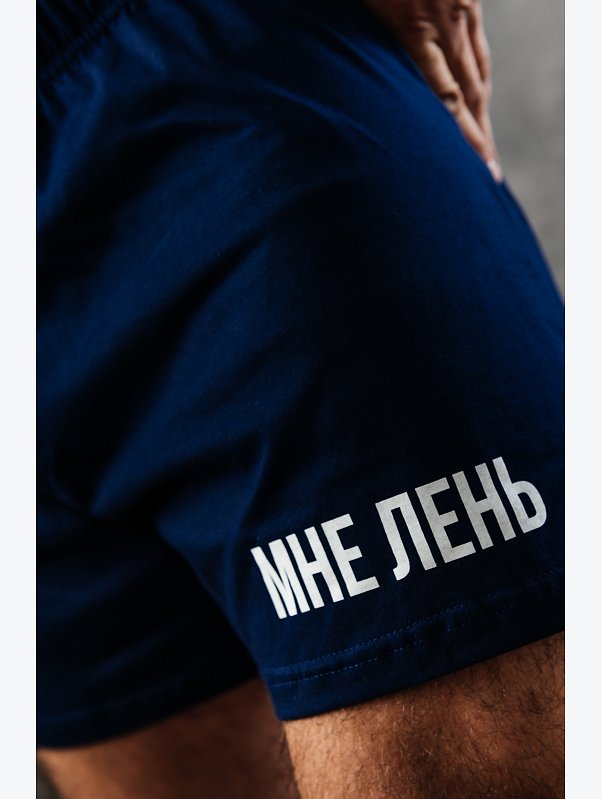 Мужские трусы Happyfox