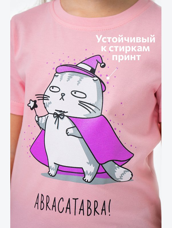 Футболка для девочки Happyfox