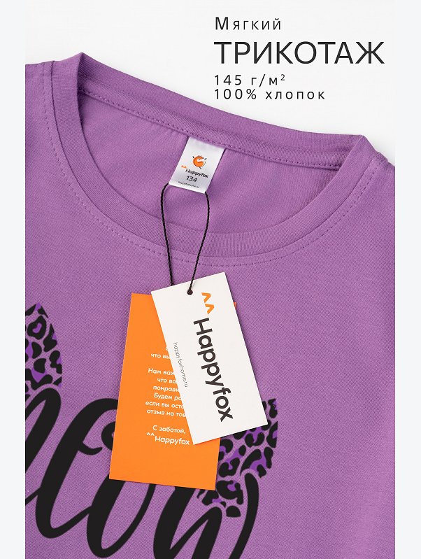 Футболка для девочки Happyfox