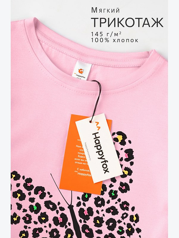 Футболка для девочки Happyfox