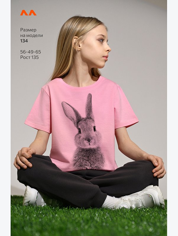 Футболка для девочки Happyfox