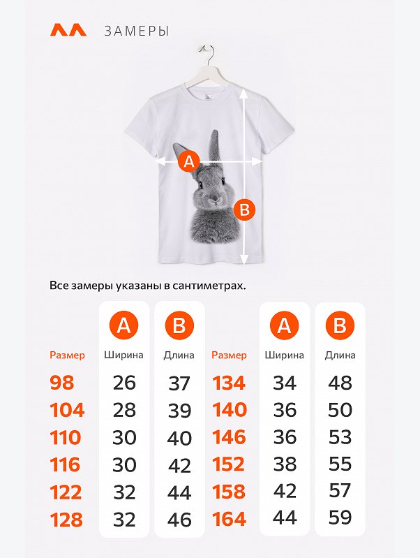 Футболка для девочки Happyfox