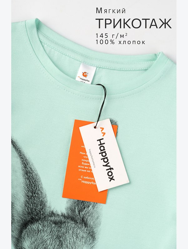 Футболка для девочки Happyfox