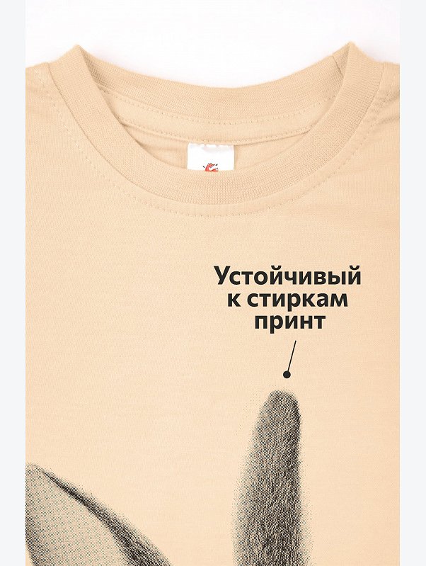 Футболка для девочки Happyfox