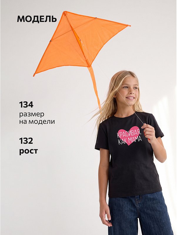 Футболка для девочки Happyfox