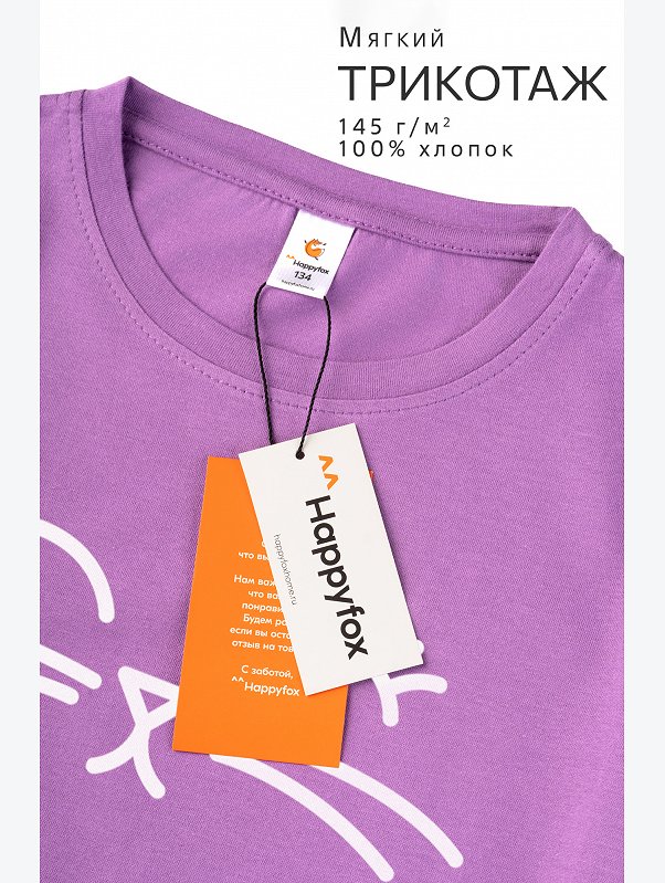 Футболка для девочки Happyfox