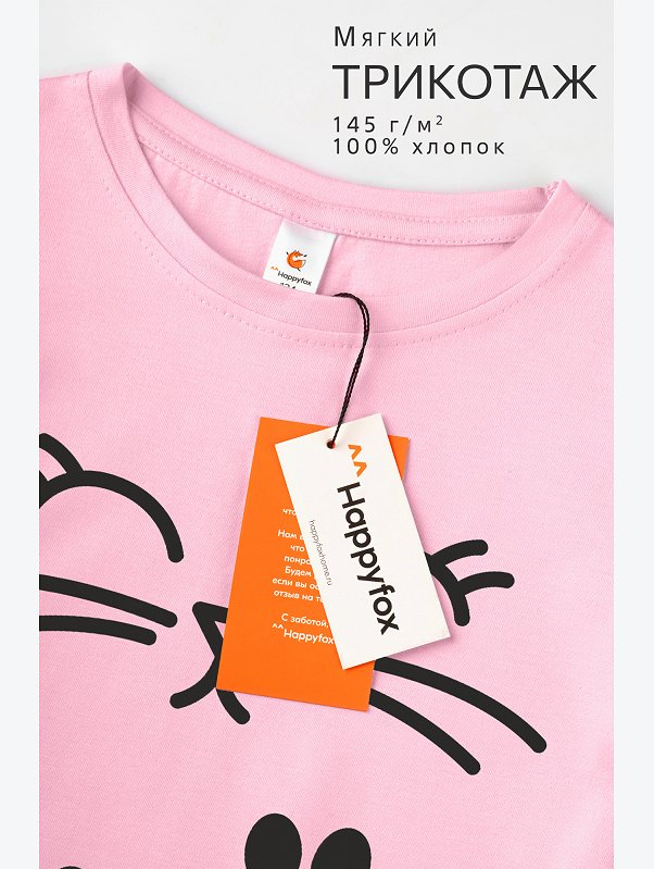 Футболка для девочки Happyfox