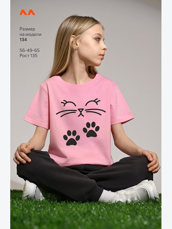 Футболка для девочки Happyfox