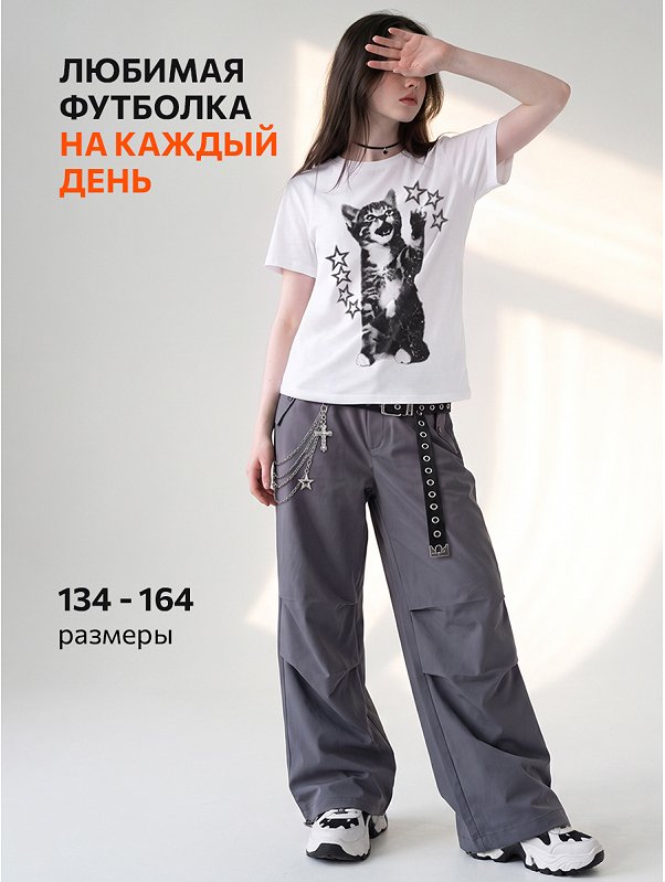 Футболка для девочки Happyfox