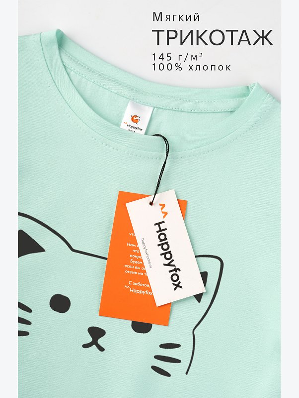 Футболка для девочки Happyfox